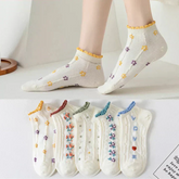 Korean Floral Socks - 10 pairs